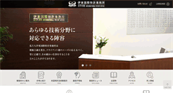 Desktop Screenshot of itoi.com.br